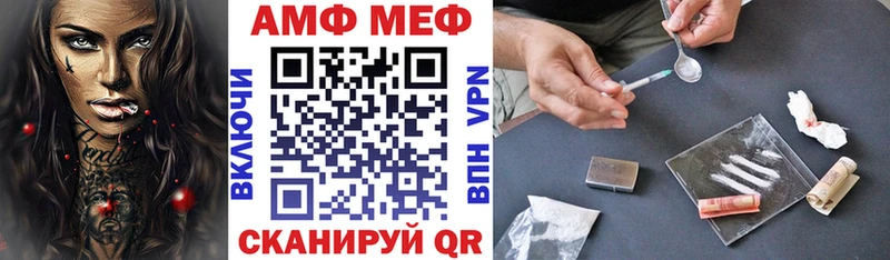 Амфетамин Розовый  Купить  Кадников 
