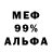 МЕТАДОН кристалл creans