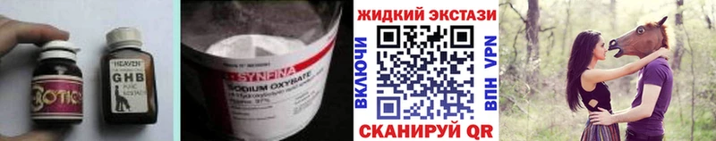 Купить  Кадников  БУТИРАТ GHB 