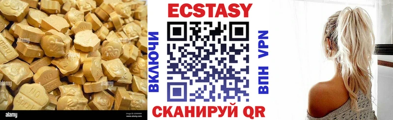 Экстази Cube  Купить закладки  Кадников 