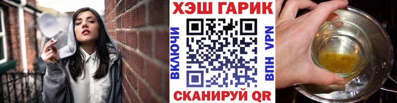 Купить где  Кадников  ГАШИШ Premium 