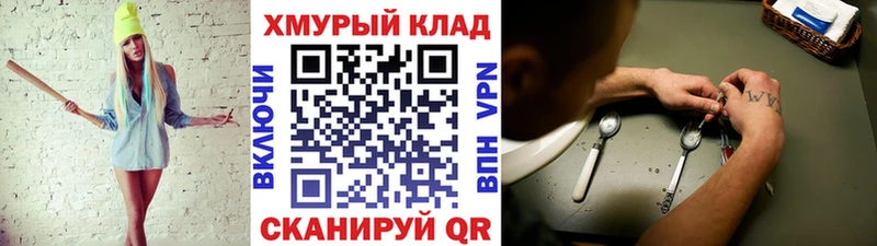 ГЕРОИН гречка  Купить  Кадников 