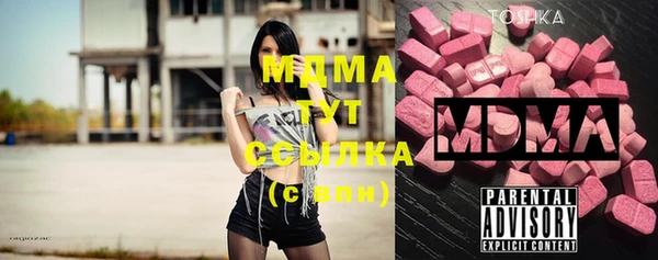 экстази Костерёво