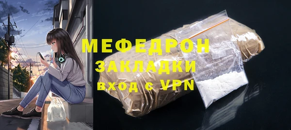 меф Корсаков