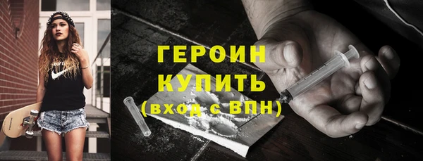 экстази Костерёво