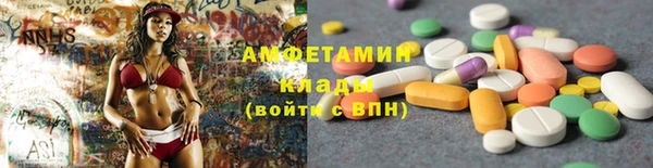 экстази Костерёво