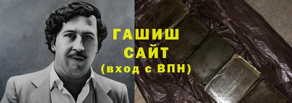 экстази Костерёво