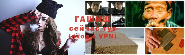 экстази Костерёво