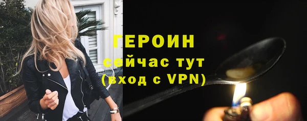 экстази Костерёво