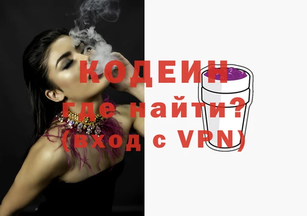 кокаин Коряжма