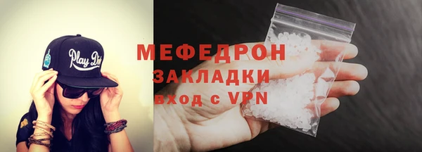экстази Костерёво