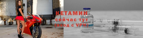 экстази Костерёво