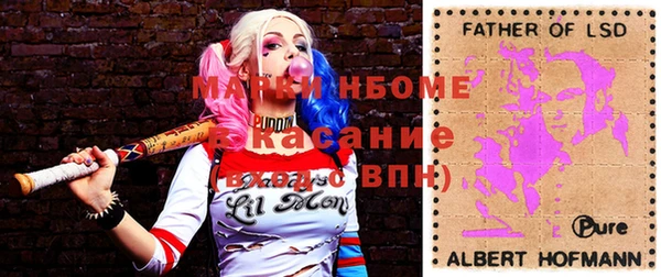 экстази Костерёво