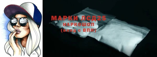 экстази Костерёво