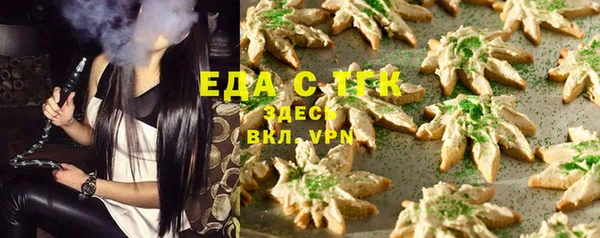 экстази Костерёво