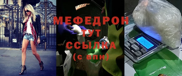 экстази Костерёво