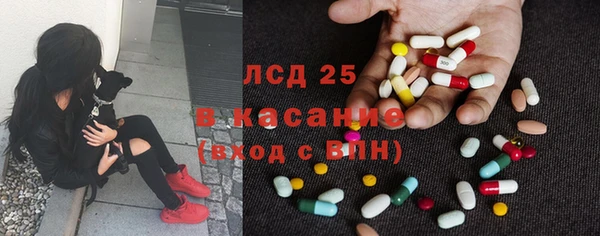 экстази Костерёво