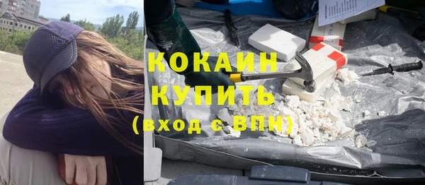 экстази Костерёво