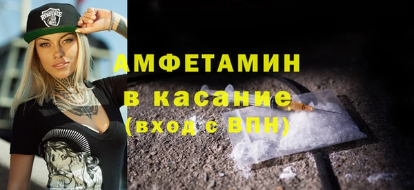 экстази Костерёво