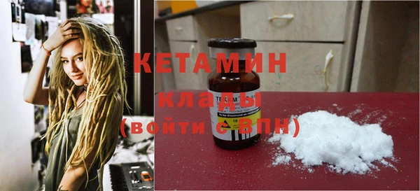 экстази Костерёво