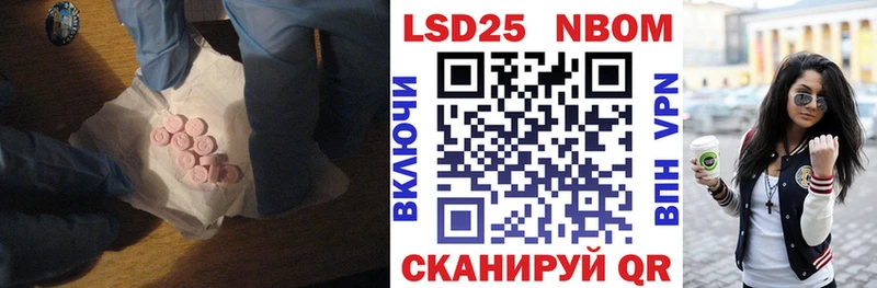 Лсд 25 экстази кислота  Купить  Кадников 
