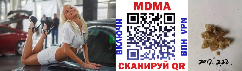 MDMA молли  Купить закладки  Кадников 