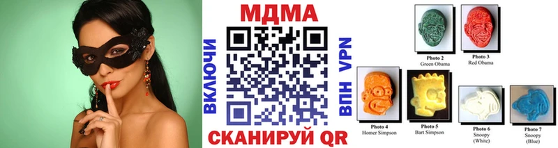 MDMA кристаллы Кадников