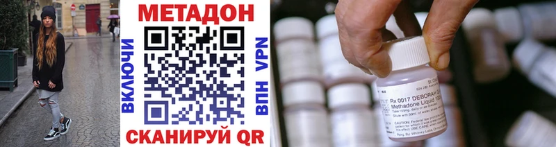 Купить где Кадников Метадон methadone