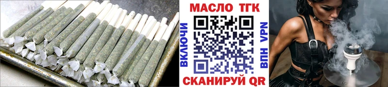 Купить  Кадников  Дистиллят ТГК жижа 